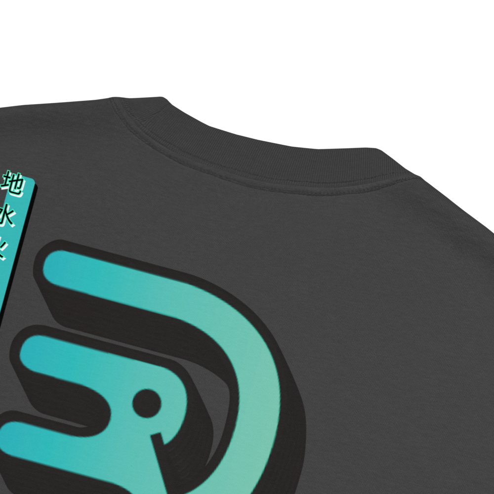 Readar tee — Black, “Keep Seeking” back print
